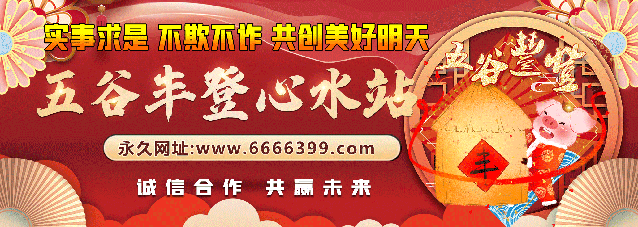 ��ȷ����̳